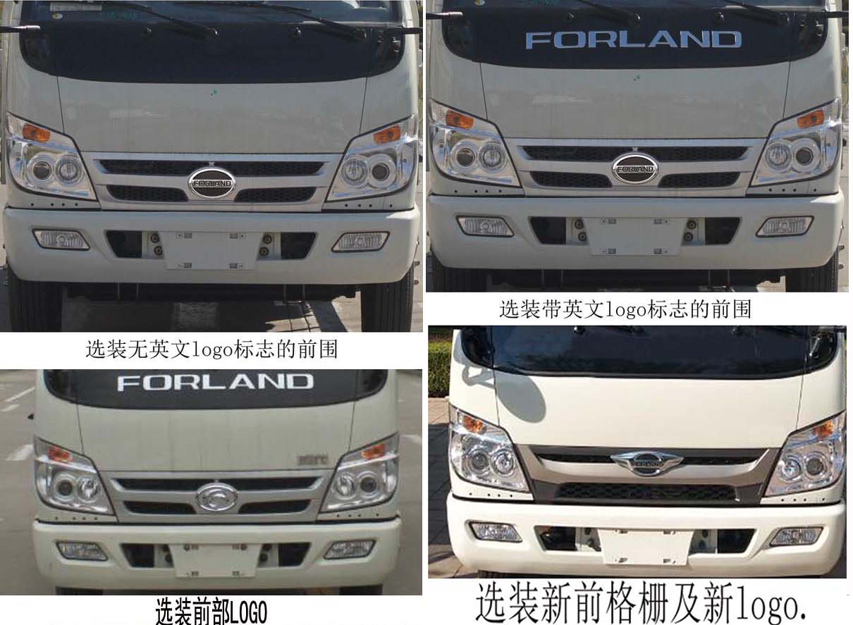 帝王環(huán)衛(wèi)牌HDW5047ZXXB6型車(chē)廂可卸式垃圾車(chē)