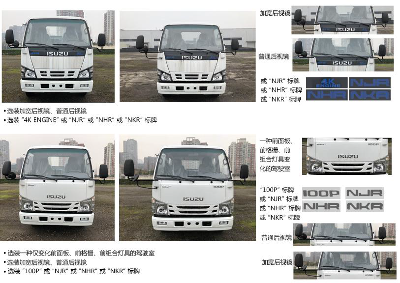 帝王環(huán)衛(wèi)牌HDW5071ZZZQL6型自裝卸式垃圾車(chē)